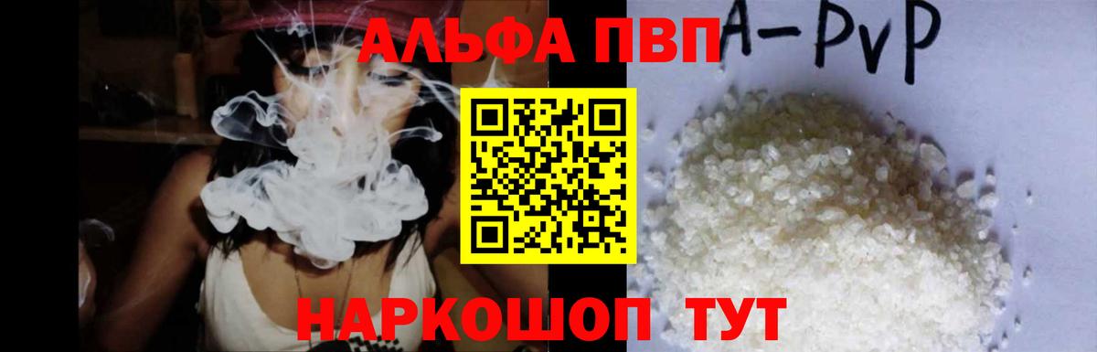 А ПВП СК Людиново