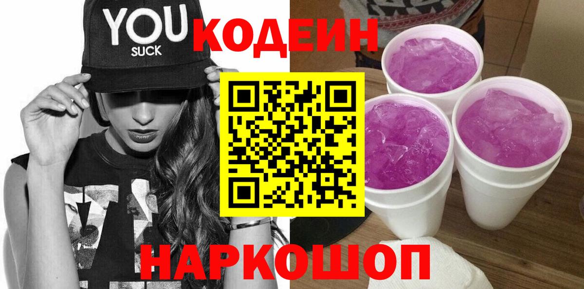 Людиново  Вход с VPN  МДМА  COCAIN  Меф МЯУ МЯУ кристаллы  NBOMe  Вейп ТГК  ГАШ  Бошки Шишки  Мефедрон 