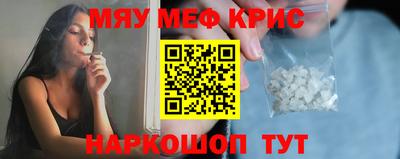 синтетический гашиш Лениногорск