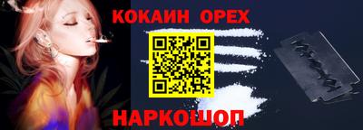 синтетический гашиш Лениногорск