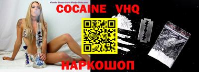 каннабис Магадан