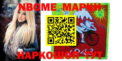 синтетический гашиш Лениногорск