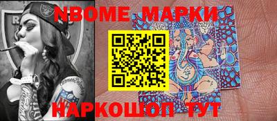 кристаллы Майкоп