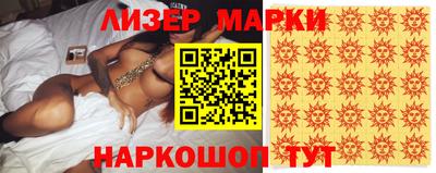 синтетический гашиш Лениногорск