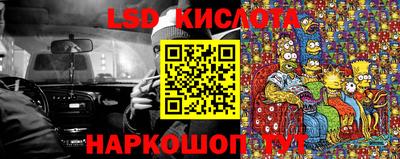 каннабис Магадан