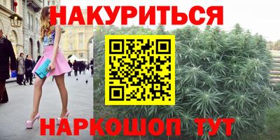 синтетический гашиш Лениногорск