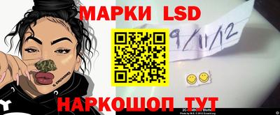 синтетический гашиш Лениногорск