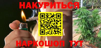 синтетический гашиш Лениногорск