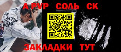 твердый Ленинск-Кузнецкий