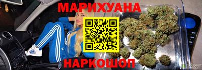 кристаллы Майкоп