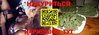 кристаллы Майкоп