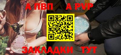 синтетический гашиш Лениногорск