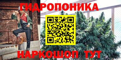 синтетический гашиш Лениногорск