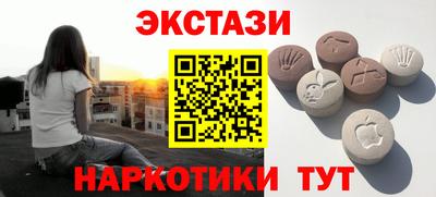 гидра Магнитогорск