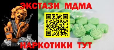 синтетический гашиш Лениногорск