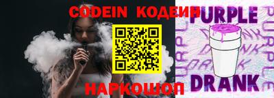 синтетический гашиш Лениногорск
