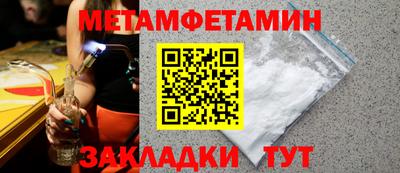 гидра Магнитогорск