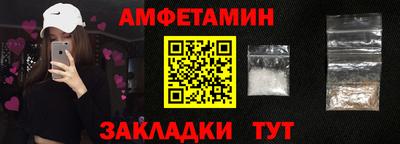 синтетический гашиш Лениногорск