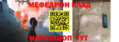 гидра Магнитогорск