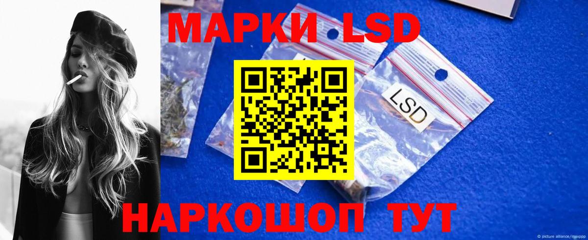 MEGA зеркало  Лсд 25 экстази ecstasy  Вход с VPN  Людиново  Лсд 25 экстази кислота 