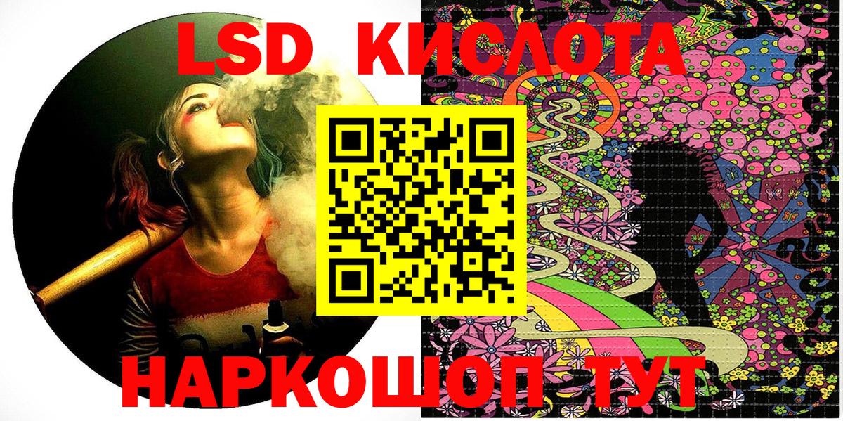Марки NBOMe 1,5мг  Вход с VPN  Людиново  Марки NBOMe 1,5мг 