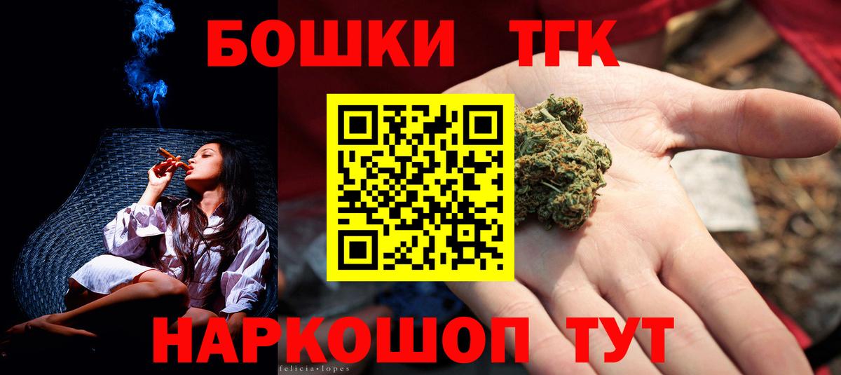 Шишки марихуана планчик Людиново