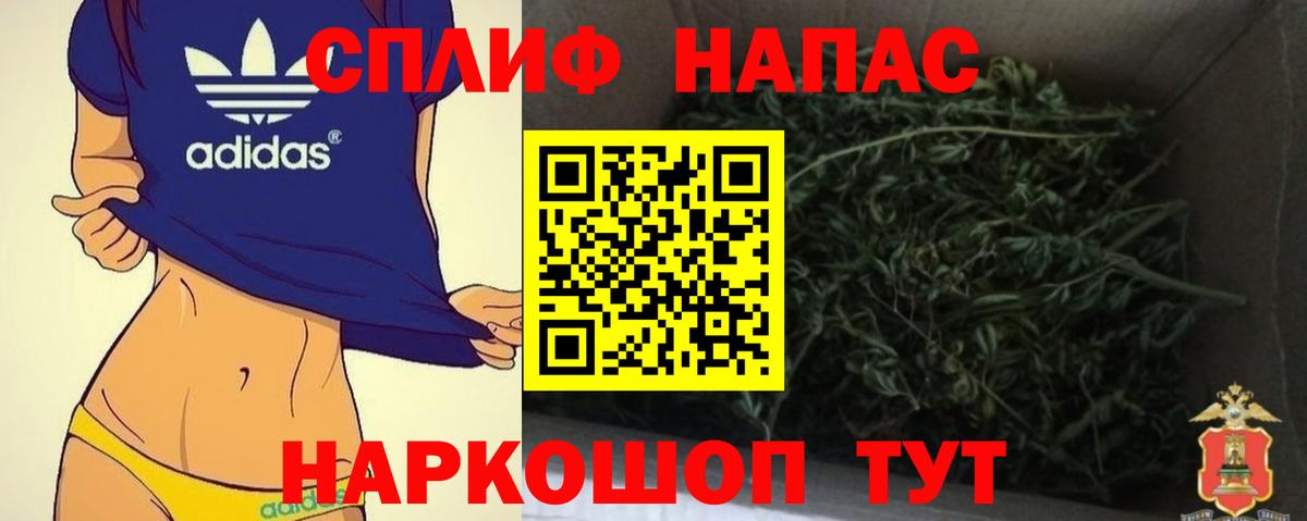 Бошки Шишки семена  Вход с VPN  МАРИХУАНА индика  Людиново  Конопля сатива 